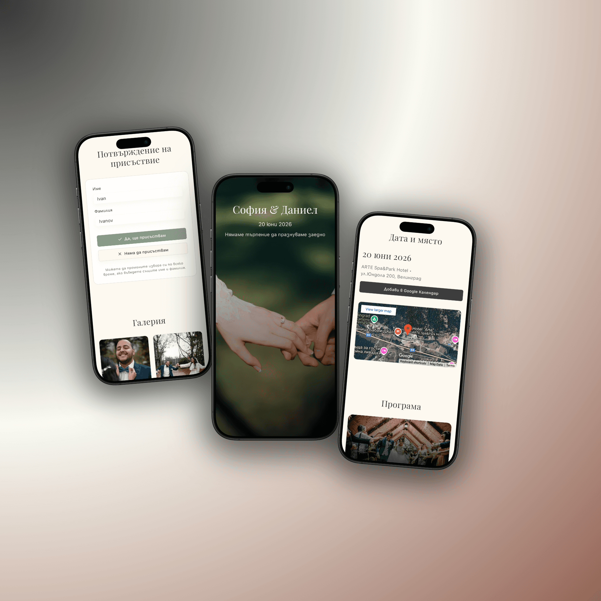 Wedding website demo